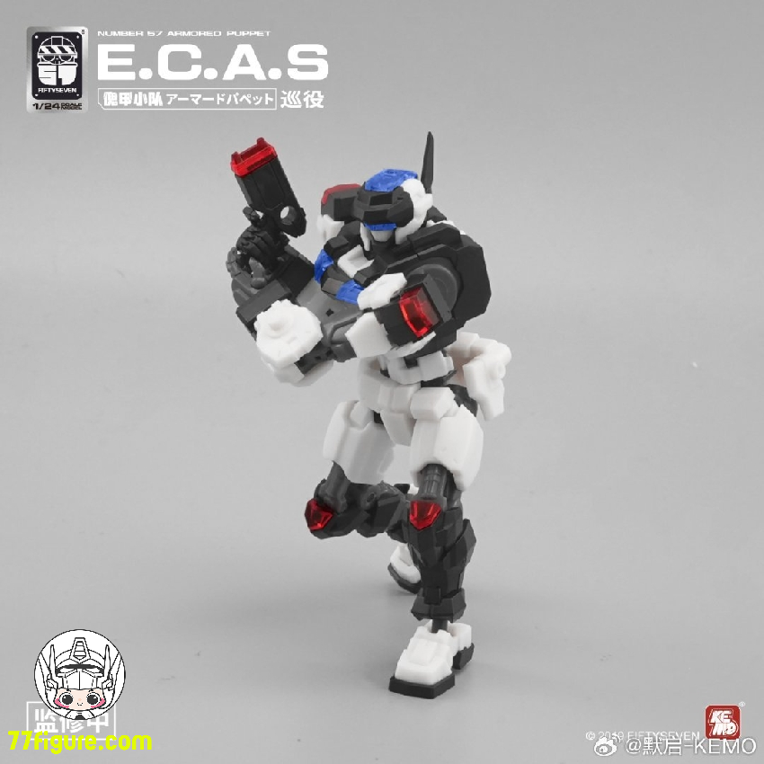 NUMBER 57 1/24 「アーマードパペット」E.C.A.S 巡役 プラモデル