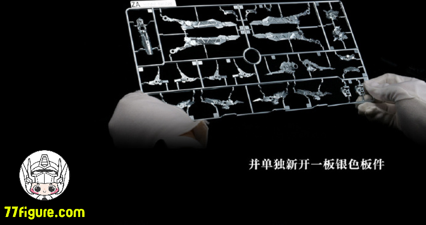 【予約商品】IN ERA+ 1/100 ネメシス メカニカルクリアVer. プラモデル