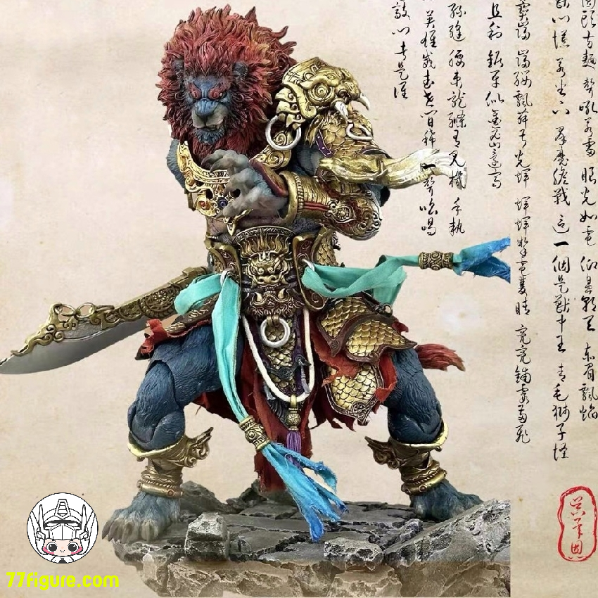 Fury Toys 山海魔神録 獅駝嶺 青獅精 ゴールドアーマー版 塗装済み可動