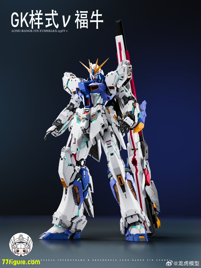 【予約商品】龍虎モデル 1/100  福岡NU GKスタイル プラモデル