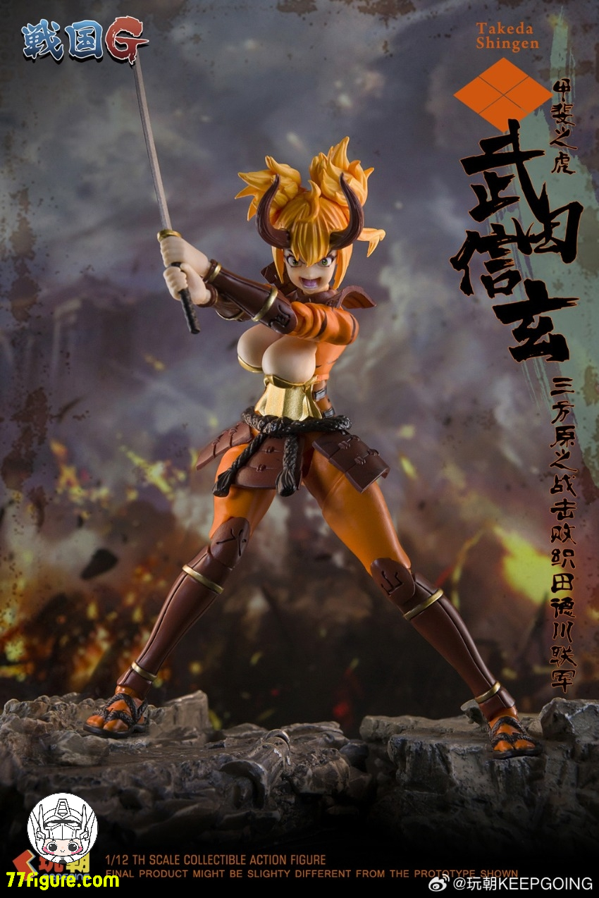 【予約商品】KEEPGOING 1/12 戦国Gシリーズ 武田信玄 塗装済み可動フィギュア