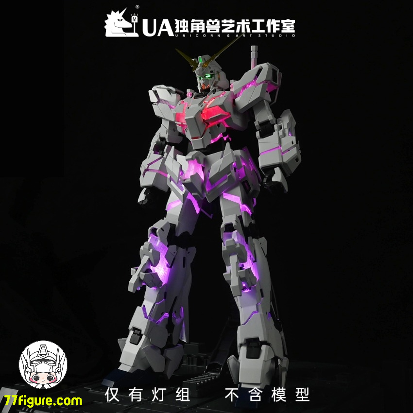 【予約商品】Unicorn Art MGEX ユニコーン用 LEDユニット セット