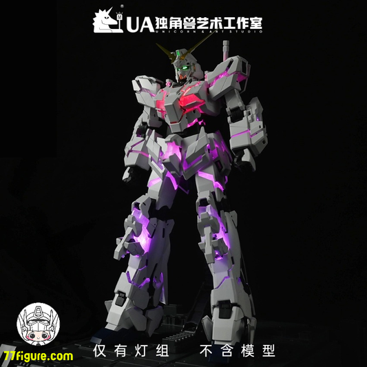 【予約商品】Unicorn Art MGEX ユニコーン用 LEDユニット セット