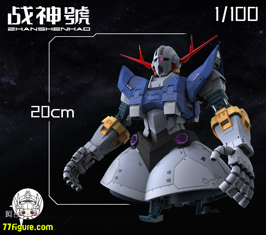ABAWAKONG モデル 1/100 MG 戦神号 プラモデル