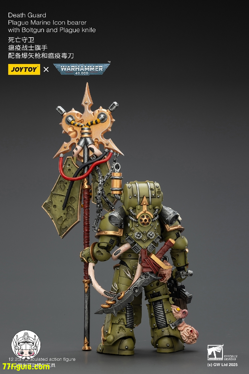 【品切れ】ジョイトイ JoyToy Source 1/18 『ウォーハンマー40K』デスガード プレイグ マリーン アイコン ベアラー ボルトガンとプレイグ ナイフ付き 塗装済み可動フィギュア