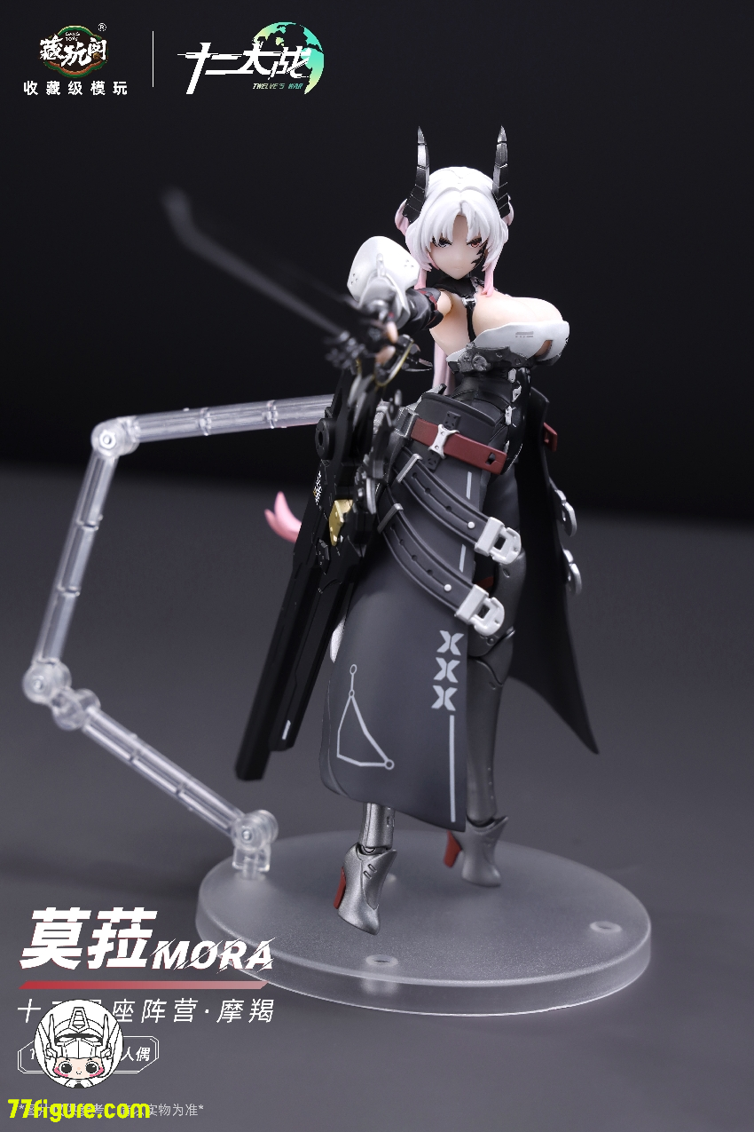 【先行販売】蔵玩閣 Cang-Toys 1/12『十二大戦』十二星座 山羊座 モラ 塗装済み可動フィギュア