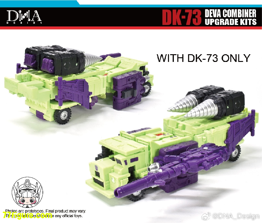 【予約商品】DNA Design DK-73 デヴ コンバイナー アップグレード キット