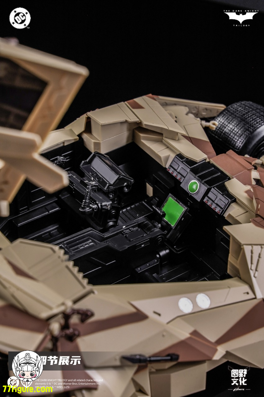 【予約商品】創世模王 Modoking 1/12 MK-DC006 バットモービルとバットポッド カモフラージュVer. プラモデル