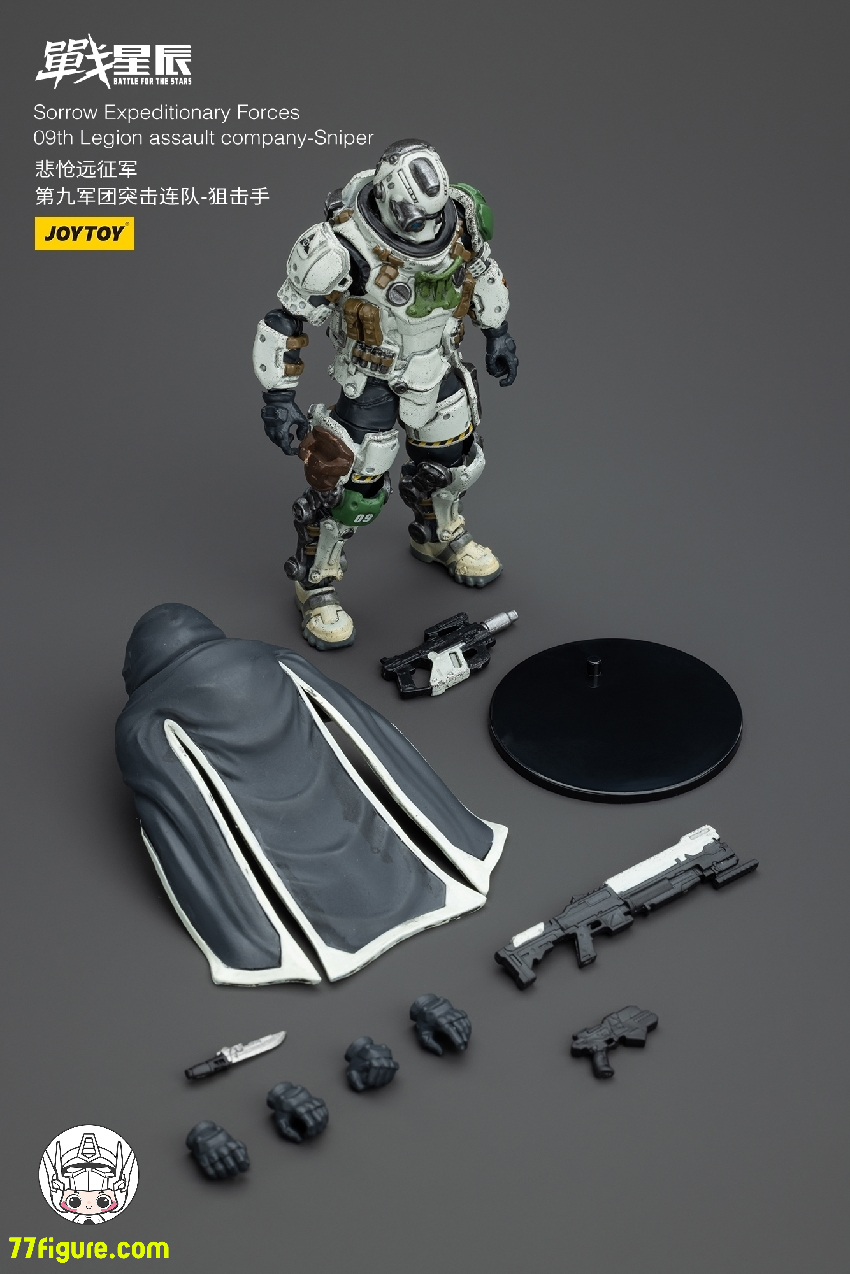 【品切れ】ジョイトイ JoyToy Source 暗源 1/18 『戦星辰』 悽愴たる遠征軍 第九軍団突撃中隊 スナイパー 塗装済み可動フィギュア