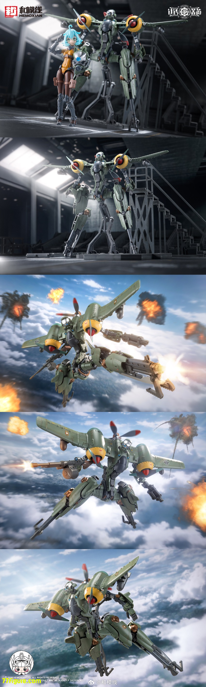 【予約商品】和模線 1/12 ラスト・ローズ ランド・コシキニ プラモデル