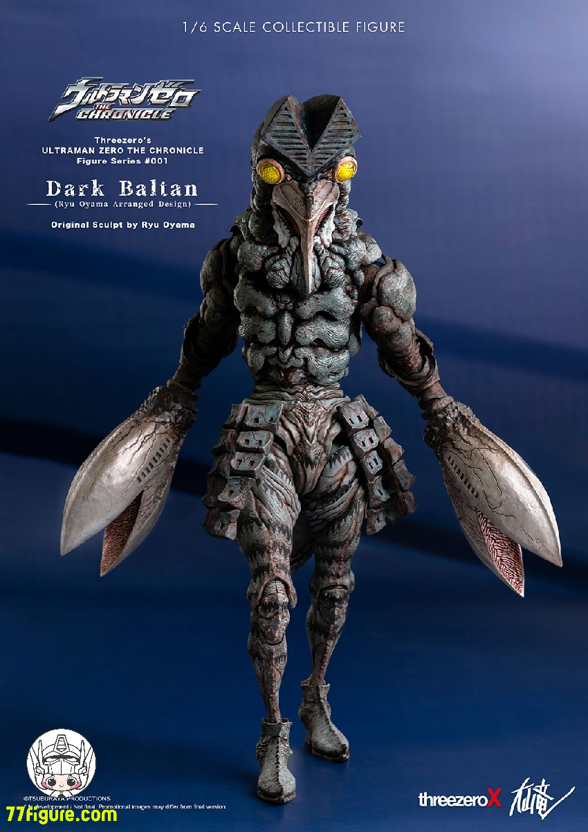 ThreezeroX & 大山竜 1/6 『ウルトラマンゼロ THE CHRONICLE ThreezeroX & 大山竜 1/6 『ウルトラマンゼロ THE CHRONICLE