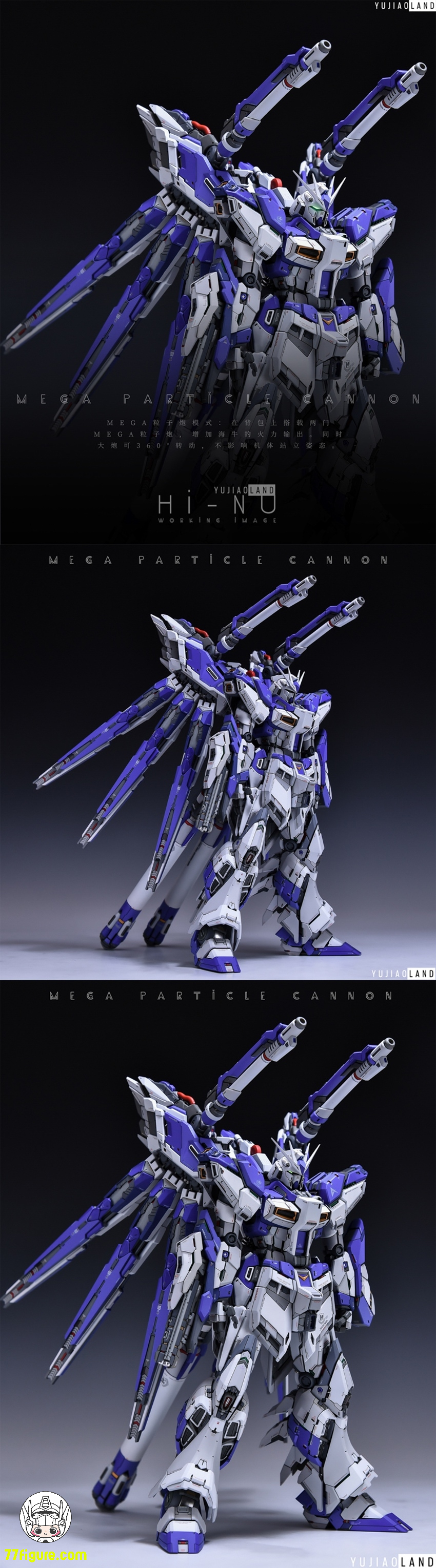 YuJiao Land 1/100 RX-93-v2 Hi-νガンダム用 アップグレード ガレージキット
