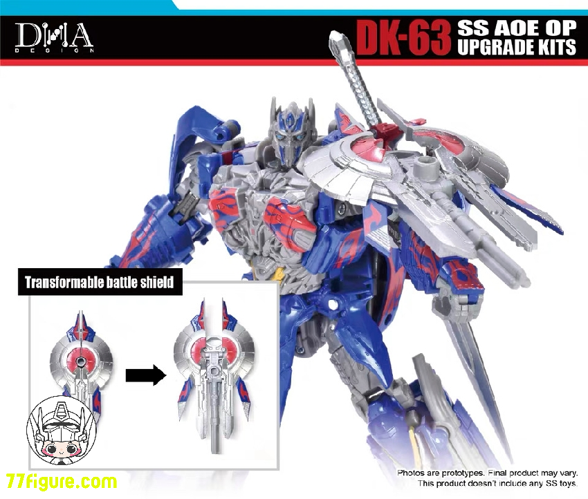 【予約商品】DNA Design DK-63 SS Aoe OP用 アップグレードキット