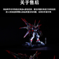 【予約商品】Kosmos Infinite Dimension 1/100 復讐の女神用 LED ユニット プラットフォーム & ヘッド