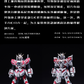 【予約商品】AOK Model 1/100 RX-9/C ナラティブガンダム用 ガレージキット