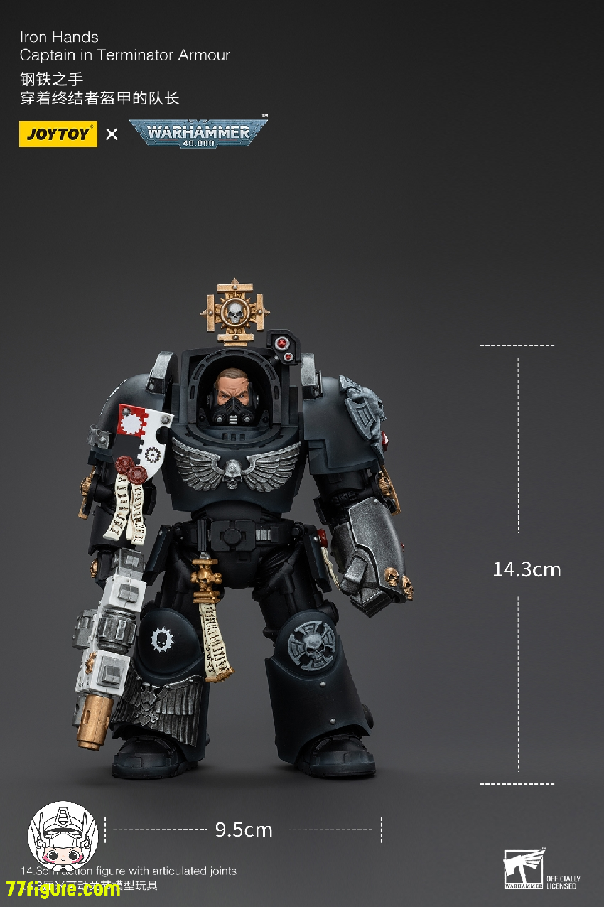 【品切れ】ジョイトイ JoyToy Source 1/18 『ウォーハンマー40K』アイアンハンド キャプテン ターミネーター アーマー着き 塗装済み可動フィギュア