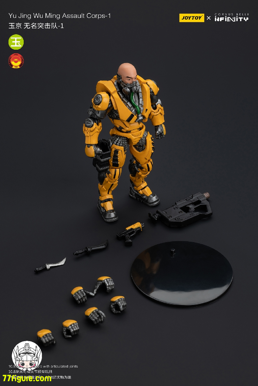 JoyToy Source 1/18『Infinity』玉京 無名のコマンドー 二体 JoyToy Source 1/18『Infinity』玉京 無名のコマンドー 二体
