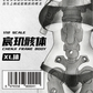 宸玑研造 1/12 ユニバーサル 女性素体 XLサイズ ブラックビキニ Ver.