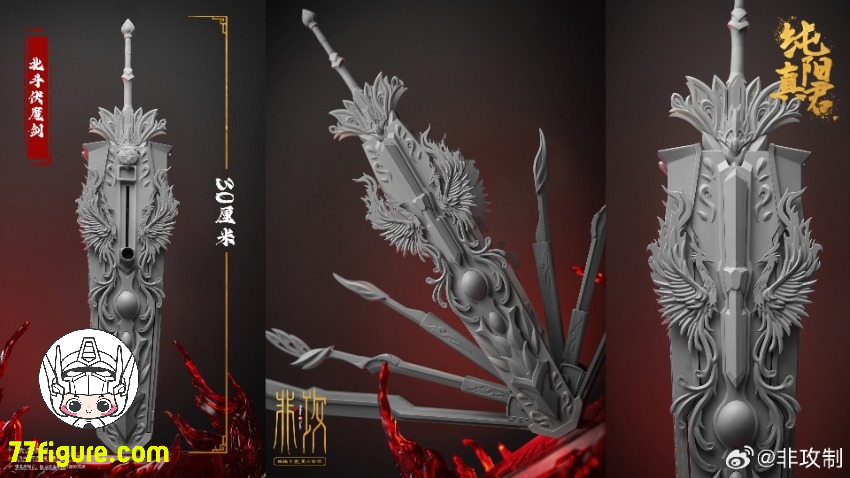 【予約商品】非攻制 純陽真君 プラモデル
