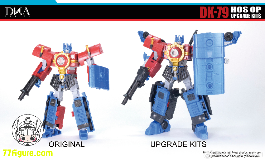 【予約商品】DNA Design DK-79 HOS OP アップグレードキット