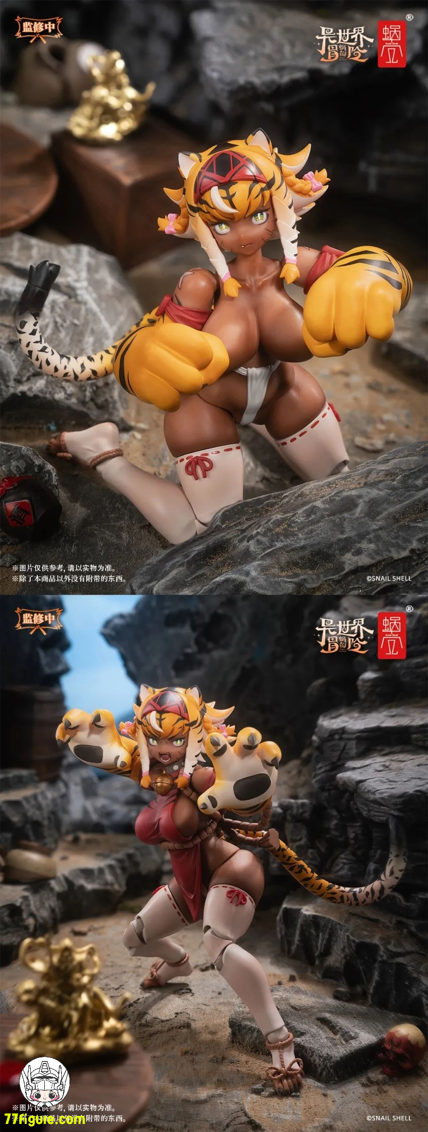 【先行販売】蝸之殻(スネイルシェル)  1/12 RPG-04 タイガーガール ガル 塗装済み可動フィギュア