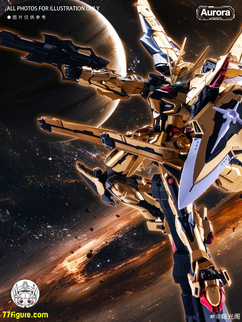 【予約商品】Aurora 1/100 破暁 プラモデル