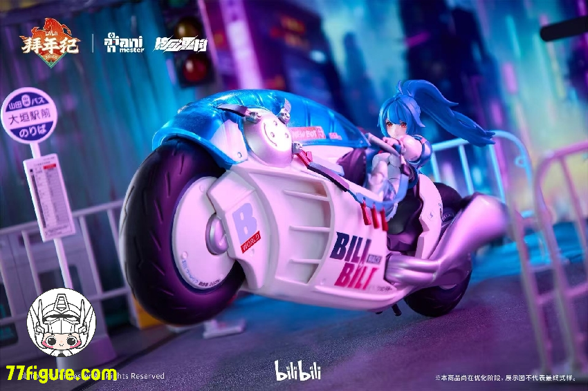 【予約受付終了】Animester X Bilibili 1/12 22 スピードスリップストリーム 拜年紀 モーターバイクセット 塗装済み可動フィギュア