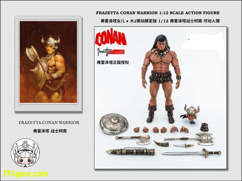 Frazetta Girls 1/12 コナン・ザ・バーバリアン ICON コレクタブルズ版 Frazetta Girls 1/12 コナン・ザ・バーバリアン ICON コレクタブルズ版