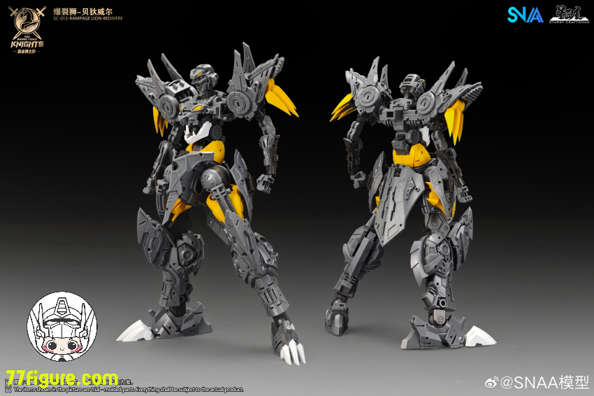 【予約商品】SNAA Model 1/144 「円卓の騎士」 SC-012 ランページライオン ベディヴィエール プラモデル
