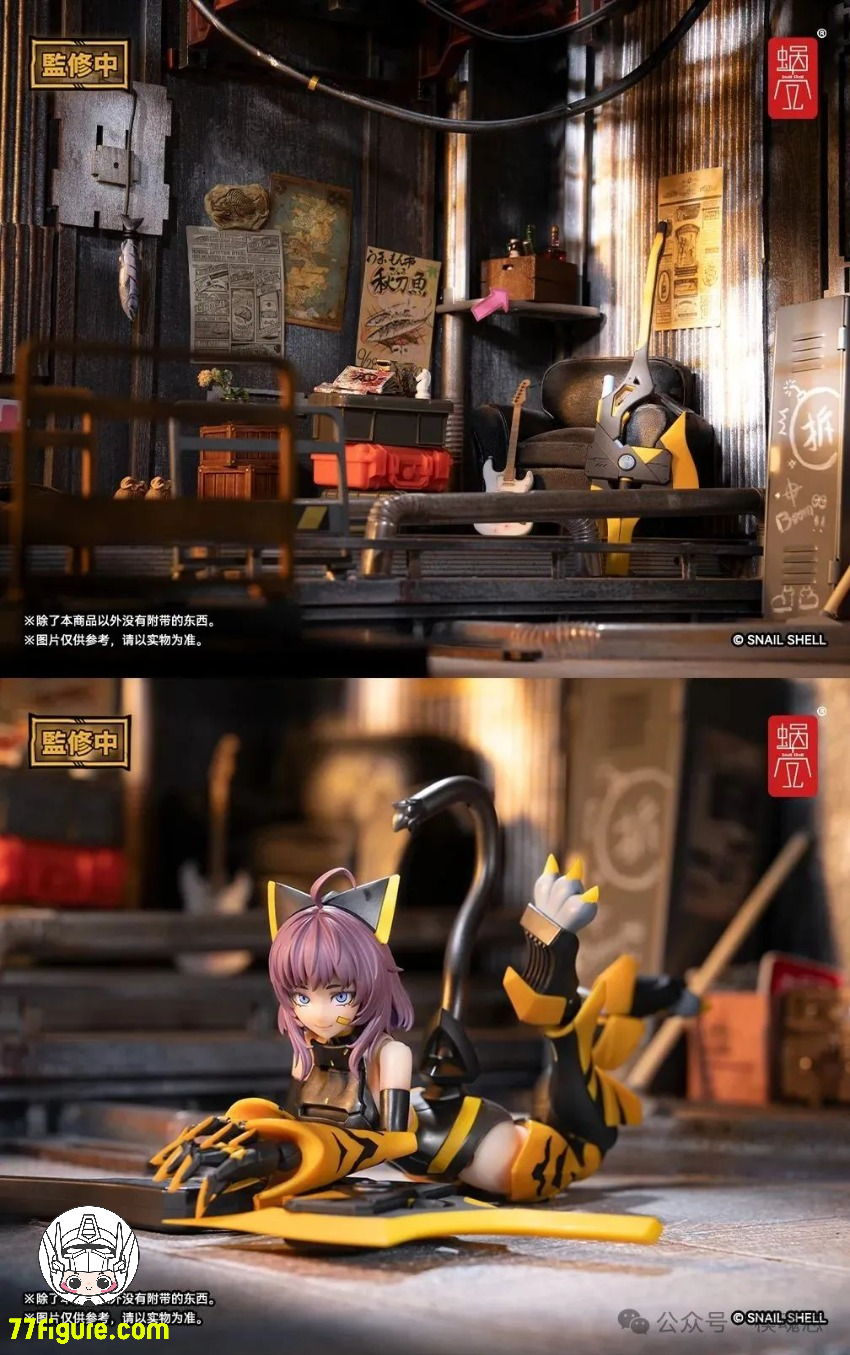 蝸之殻(スネイルシェル)  1/12 タイガー05 釜虎 塗装済み可動フィギュア