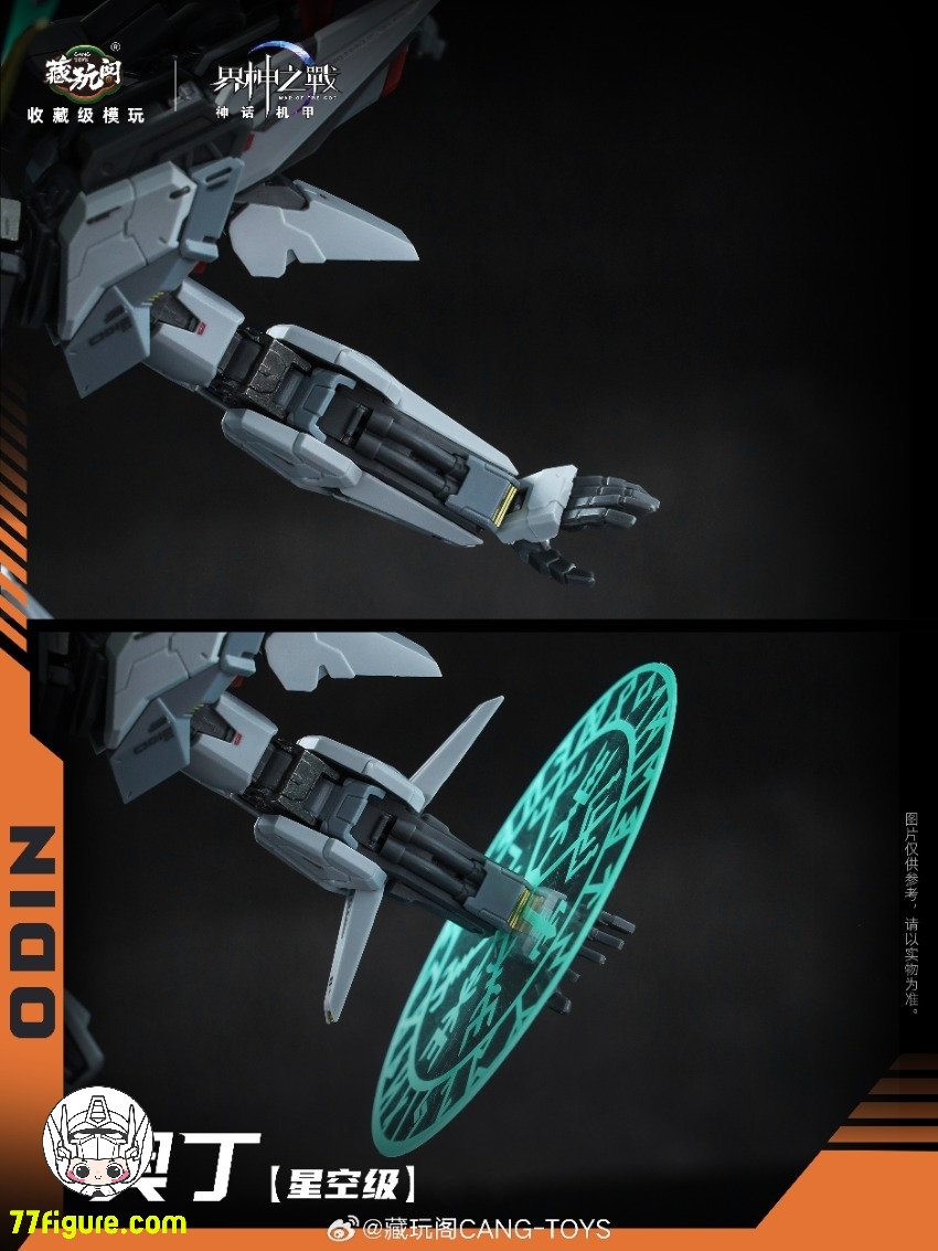 蔵玩閣 Cang-Toys GMS-004 「界神の戦」セクターS 1850 オーディン