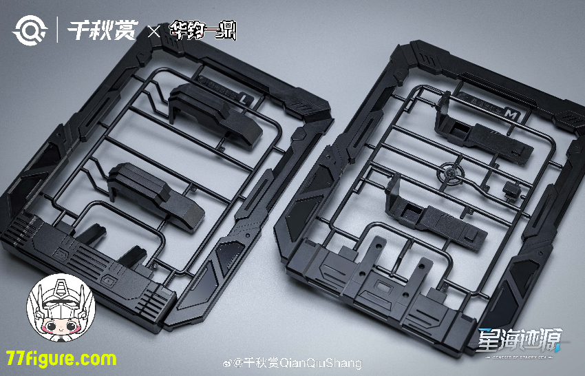 まもなく絶版」遊戯王 六花のしらひめ トークン② 中国フラッグ