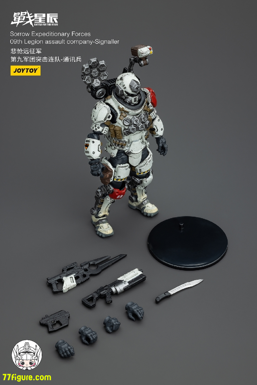 【品切れ】ジョイトイ JoyToy Source 暗源 1/18 『戦星辰』 悽愴たる遠征軍 第九軍団突撃中隊 合図者 塗装済み可動フィギュア