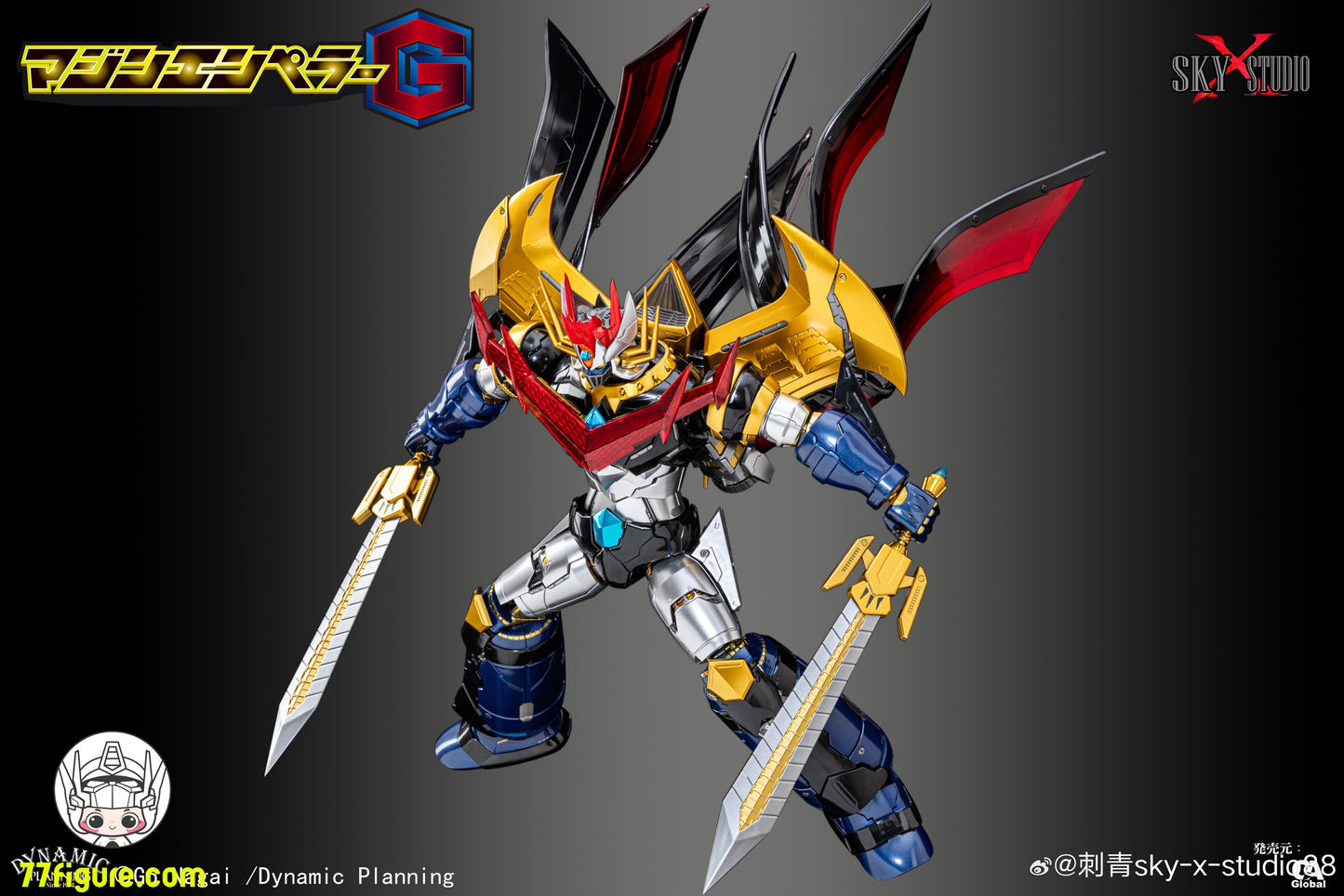 Hell Cat 1/12 DYM202405 ロード・ウロボロス 塗装済み可動フィギュア