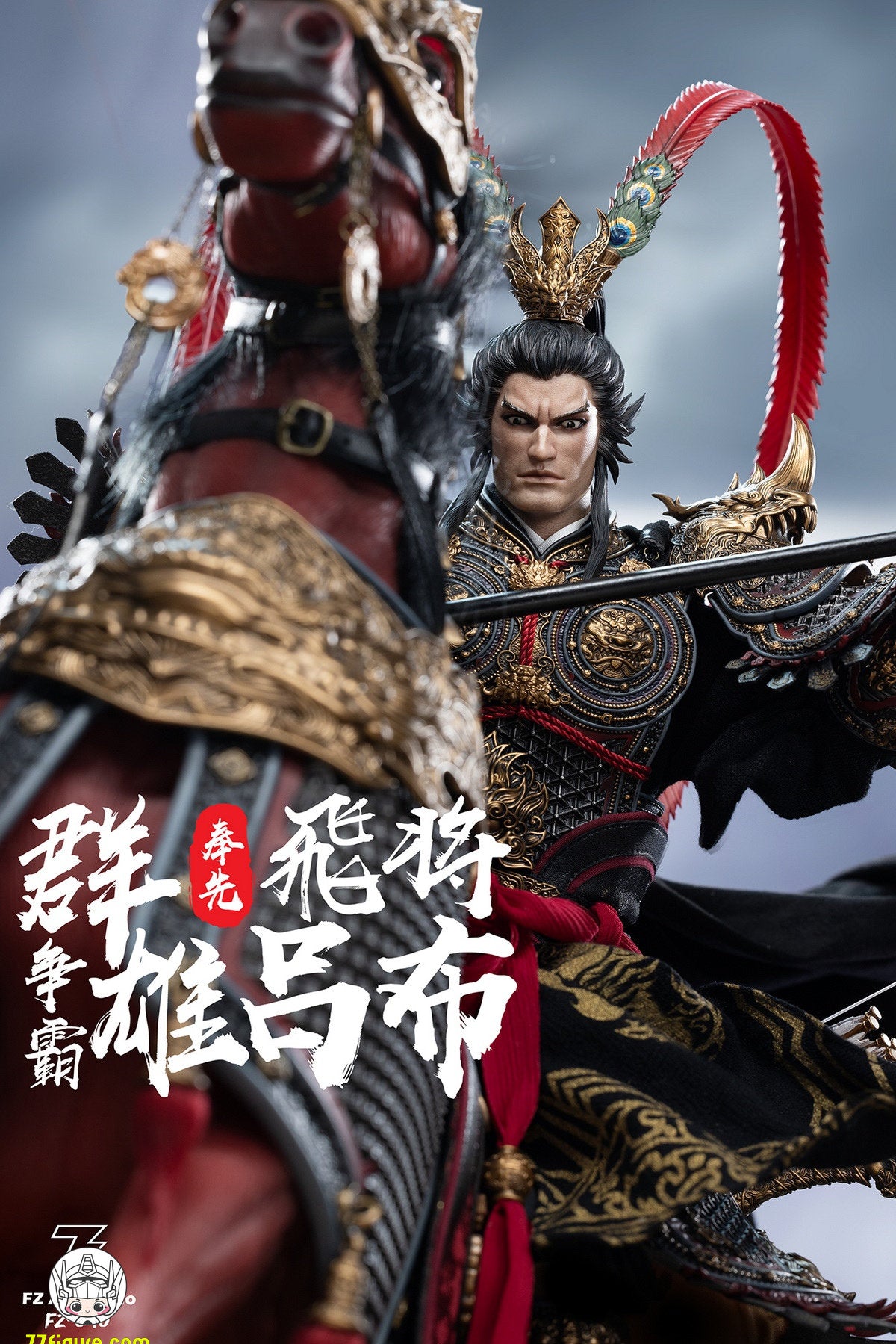 【予約商品】FZ Art Studio 1/6 飛将 呂布（非写実ヘッド）豪華版 塗装済み可動フィギュア