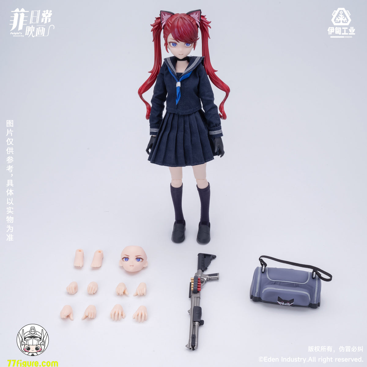 【予約商品】Eden Industry Feiqizi「アンユージュアル・デイ」ブラインドボックス4個セット 塗装済み可動フィギュア