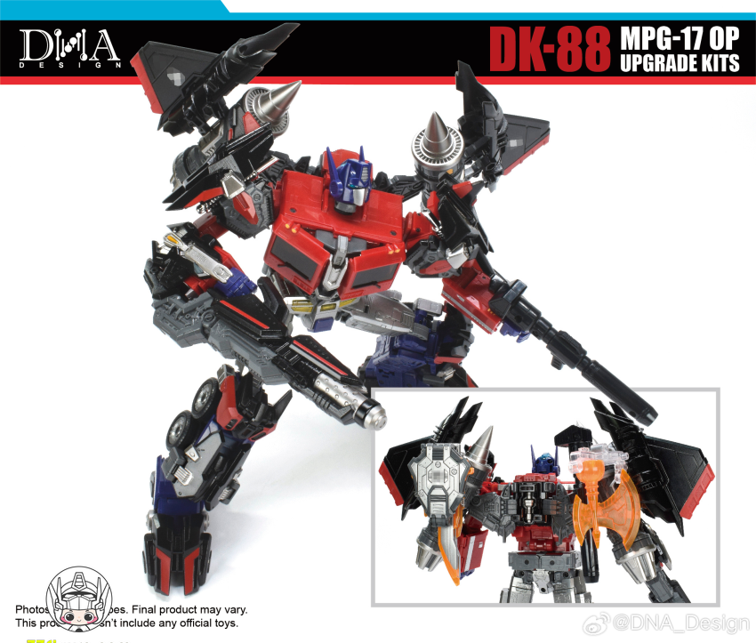 【予約商品】DNA Design DK-88 MPG-17 OP アップグレードキット