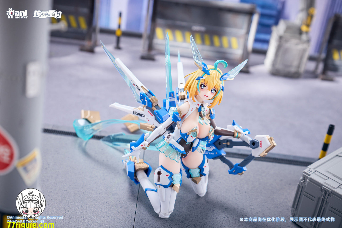 【予約商品】Animester & 核金重構 1/9 ソフィア・F・シリン 飛行Ver. 塗装済み可動フィギュア