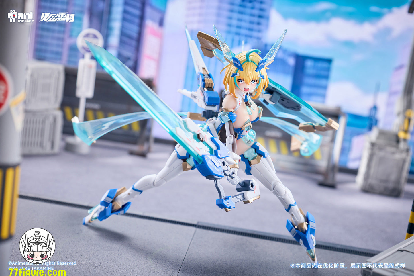 【予約商品】Animester & 核金重構 1/9 ソフィア・F・シリン 飛行Ver. 塗装済み可動フィギュア