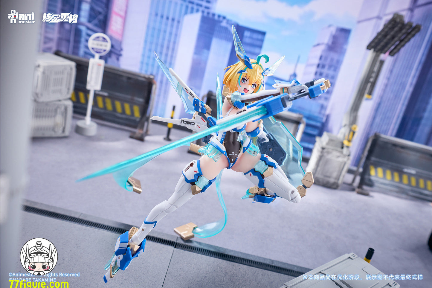 【予約商品】Animester & 核金重構 1/9 ソフィア・F・シリン 飛行Ver. 塗装済み可動フィギュア