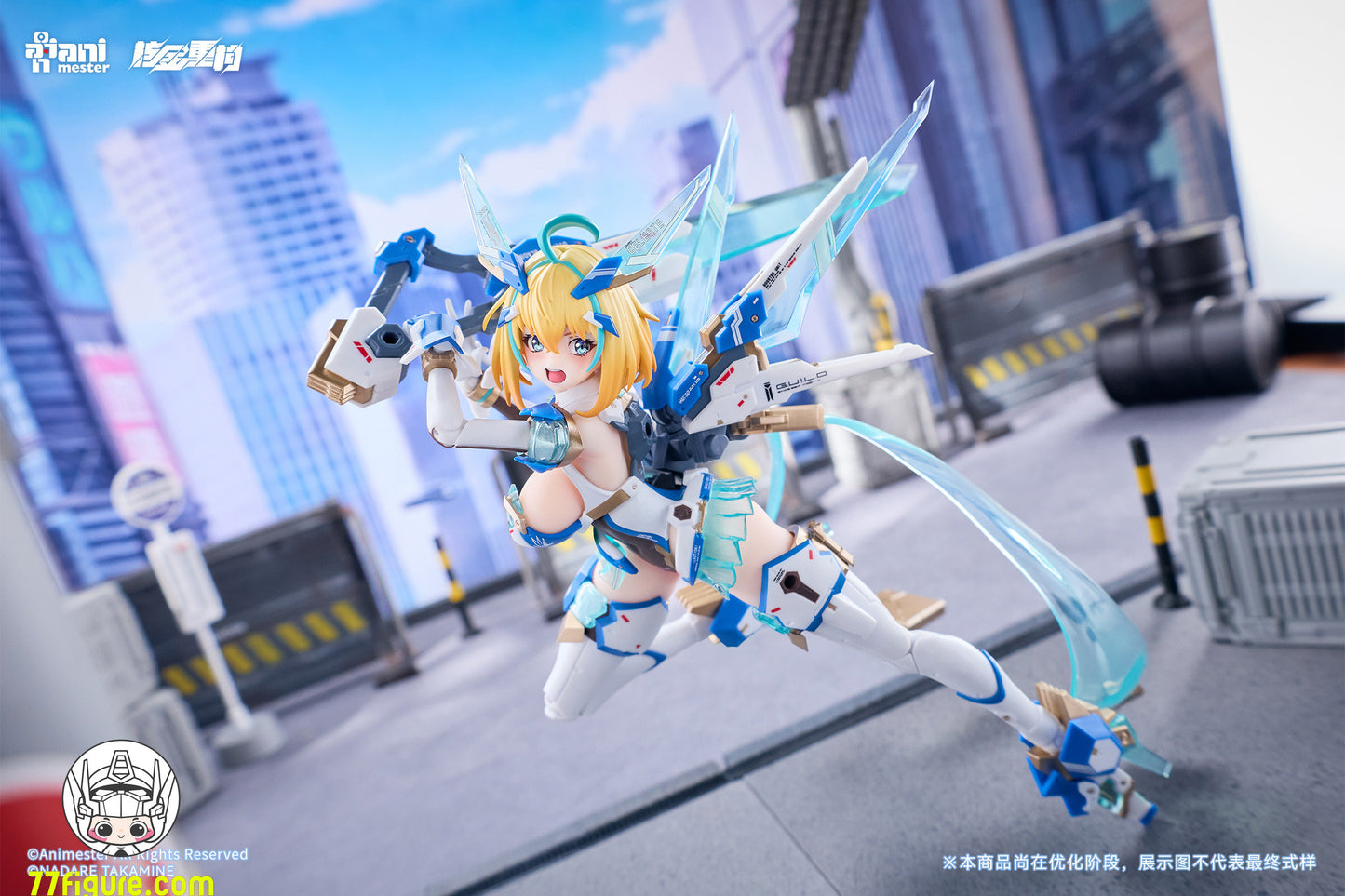 【予約商品】Animester & 核金重構 1/9 ソフィア・F・シリン 飛行Ver. 塗装済み可動フィギュア