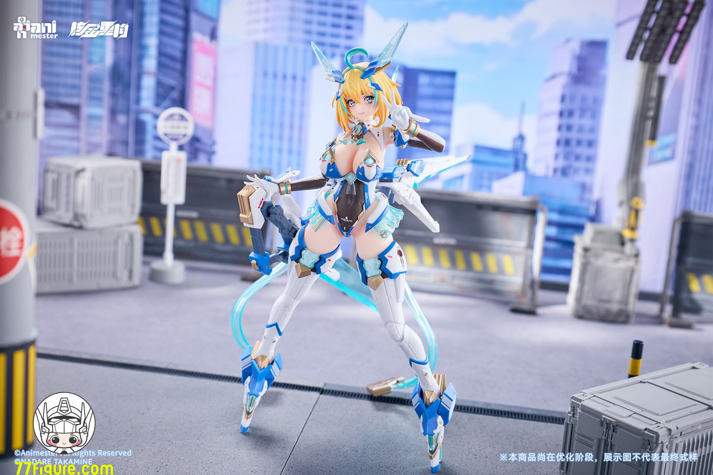 【予約商品】Animester & 核金重構 1/9 ソフィア・F・シリン 飛行Ver. 塗装済み可動フィギュア