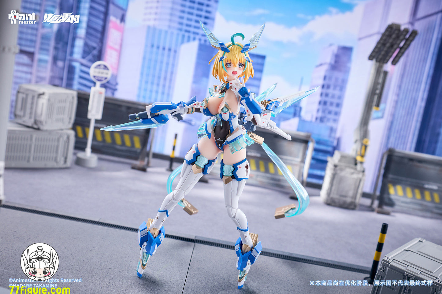 【予約商品】Animester & 核金重構 1/9 ソフィア・F・シリン 飛行Ver. 塗装済み可動フィギュア