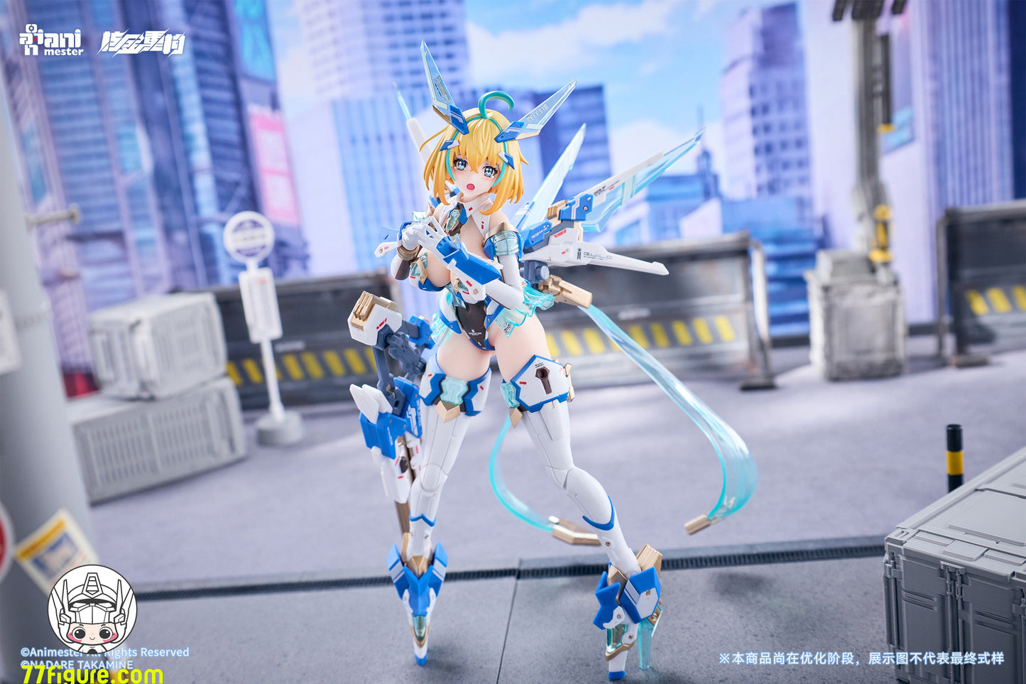 【予約商品】Animester & 核金重構 1/9 ソフィア・F・シリン 飛行Ver. 塗装済み可動フィギュア
