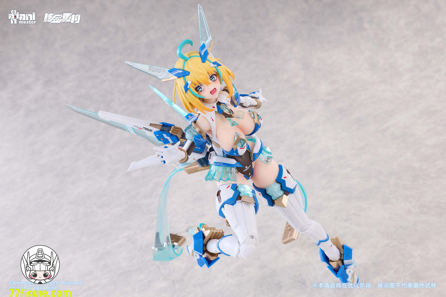 【予約商品】Animester & 核金重構 1/9 ソフィア・F・シリン 飛行Ver. 塗装済み可動フィギュア