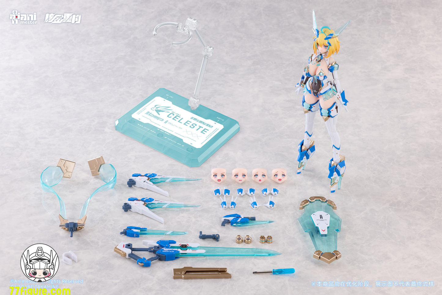 【予約商品】Animester & 核金重構 1/9 ソフィア・F・シリン 飛行Ver. 塗装済み可動フィギュア