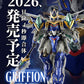 【予約商品】Cosmek ATG-01DX リリララ アドベンチャー合体 グリフィオン 豪華版 合体変形フィギュア