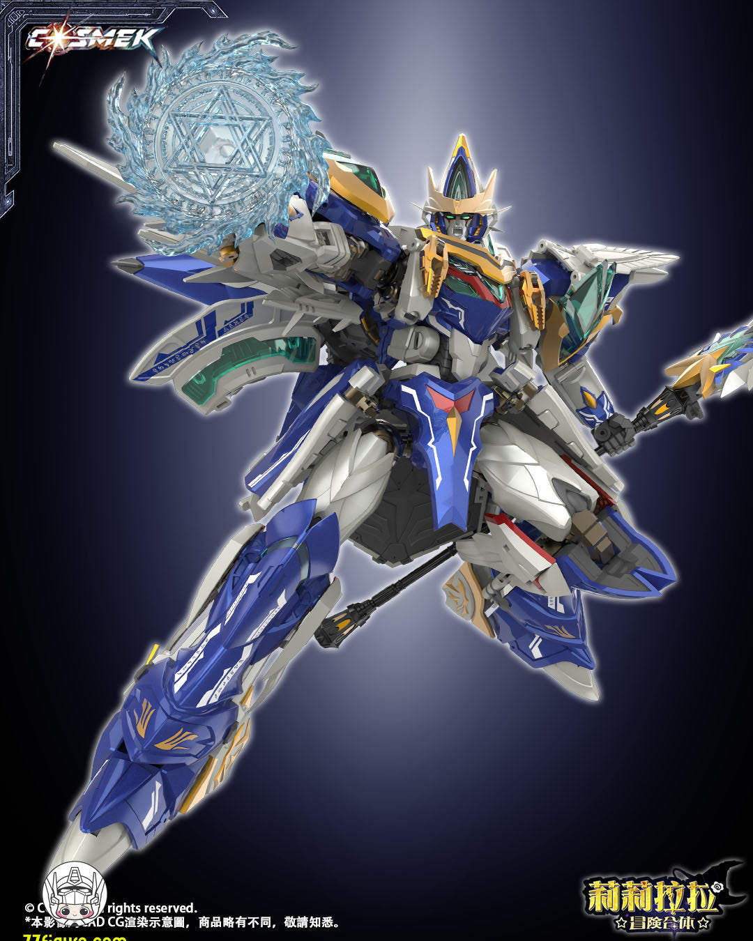 最新情報 - 77figure.com