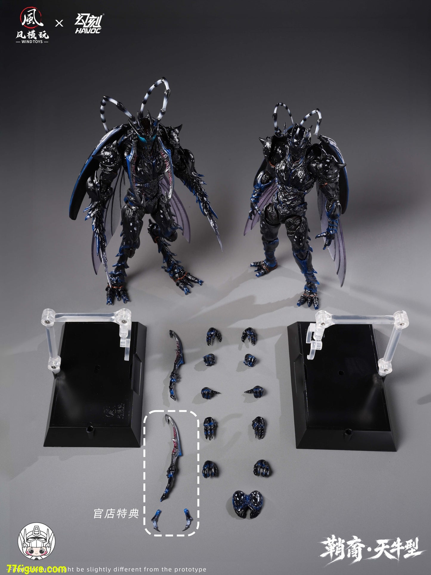 Hell Cat 1/12 DYM202405 ロード・ウロボロス 塗装済み可動フィギュア