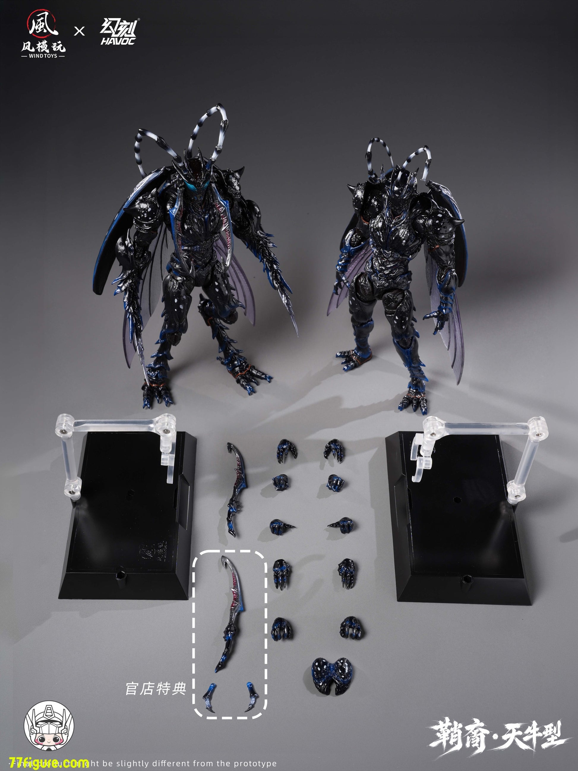 Hell Cat 1/12 DYM202405 ロード・ウロボロス 塗装済み可動フィギュア